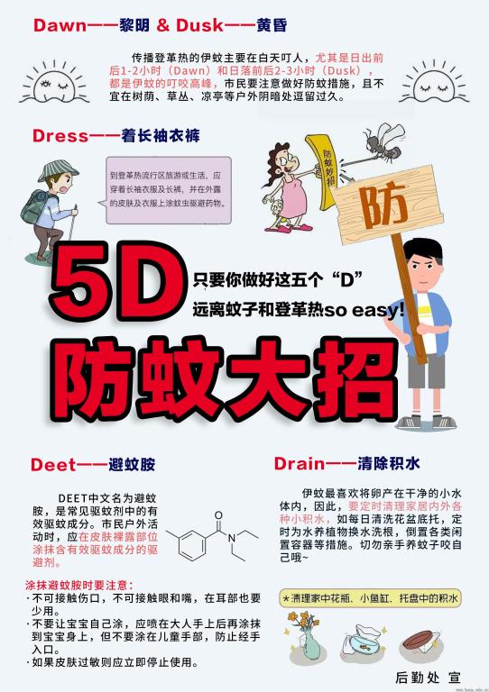 北师大招聘_北师大三附中招校园咨询日(3)