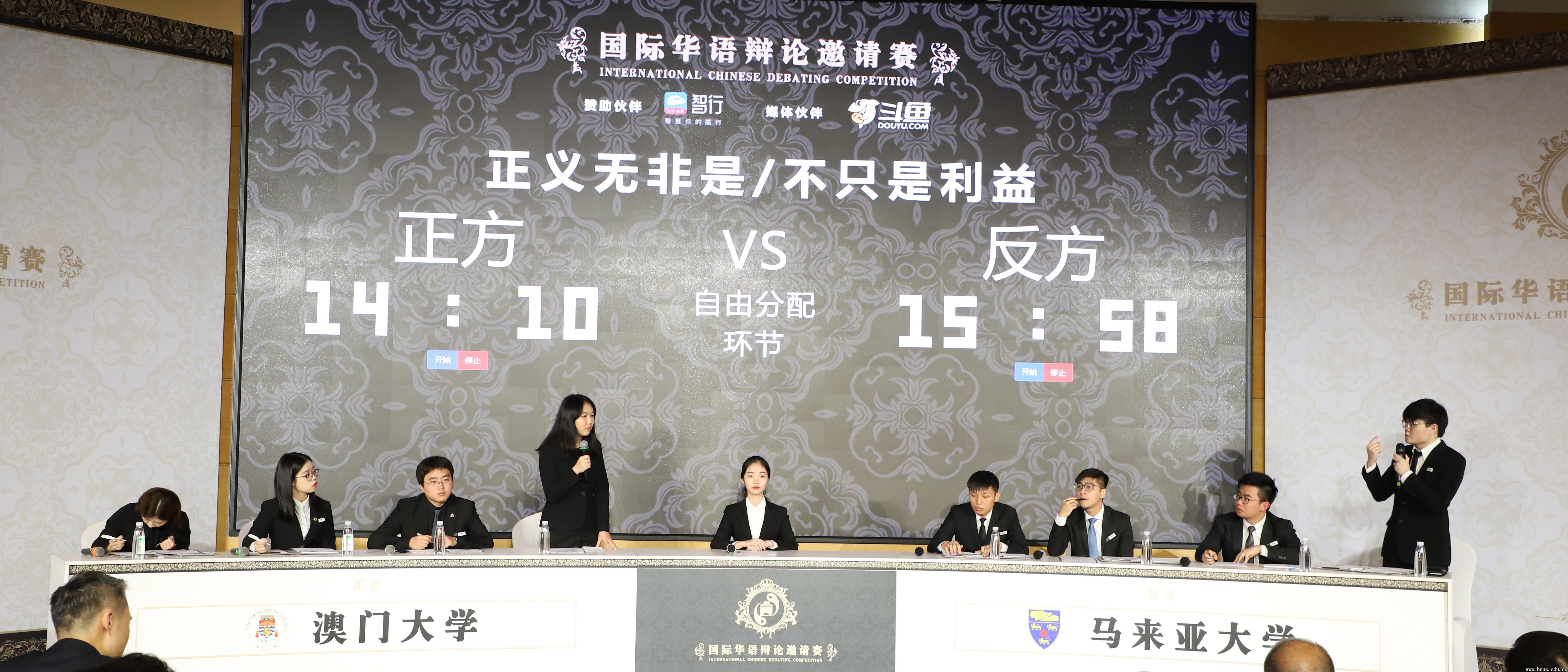 法学院举行2020级新生辩论赛决赛-共青团重庆大学委员会